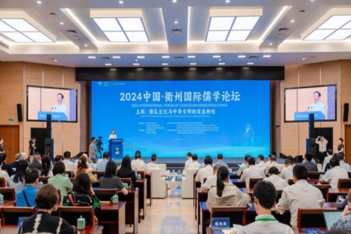 Confucianism 'offers solutions to complex global issues'