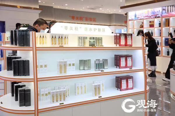 Qingdao opens experience center for duty-free purchases