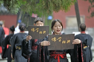 ​Confucius memorial ceremony held in Qufu
