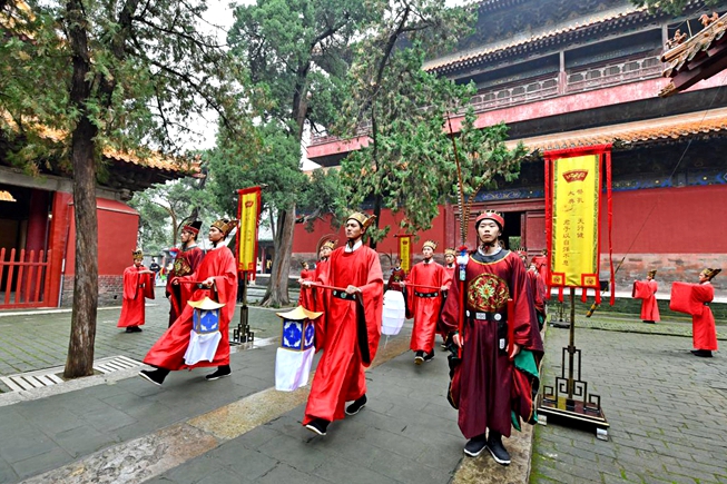 2,572nd birthday of Confucius commemorated in Shandong