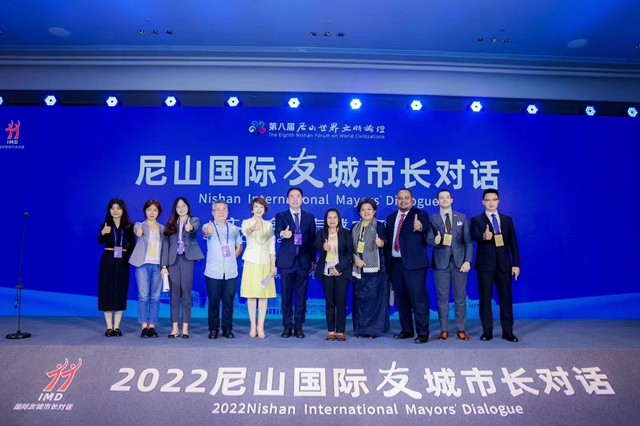 Nishan International Mayors' Dialogue held in Qufu