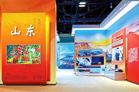 Beijing exhibition highlights Shandong's achievements