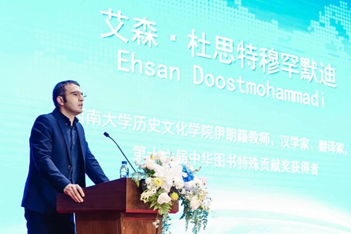 Ehsan Doostmohammadi: Confucianism shows global appeal, enduring influence 