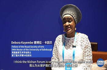 Nishan Forum promotes cultural heritage protection, global unity