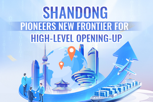 Shandong attracts foreign investment with key projects