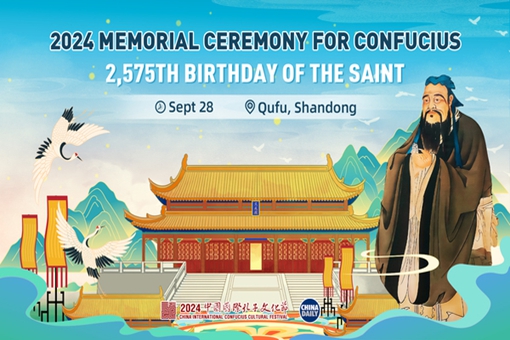 Honoring Confucius: 2575 years of wisdom