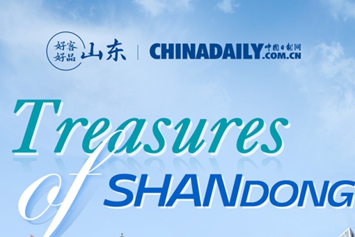 Shandong bolsters growth to boost brand image