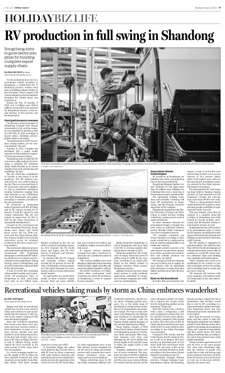 news-chinadaily-00000-20230102-m-009-300.png