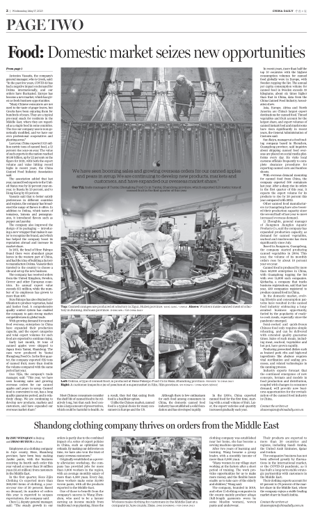 news-chinadaily-00000-20230517-m-002-300.png