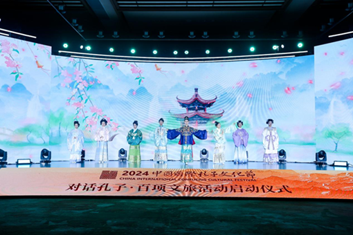 Ceremony kicks off cultural, tourism activities in Shandong