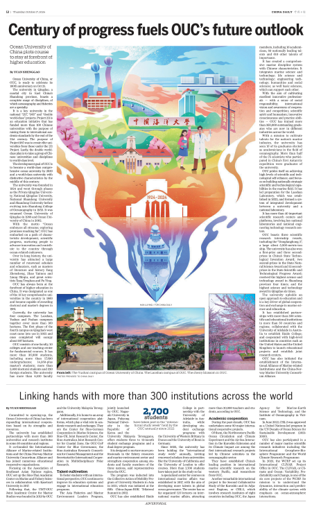 news-chinadaily-00000-20241017-m-012-300.png