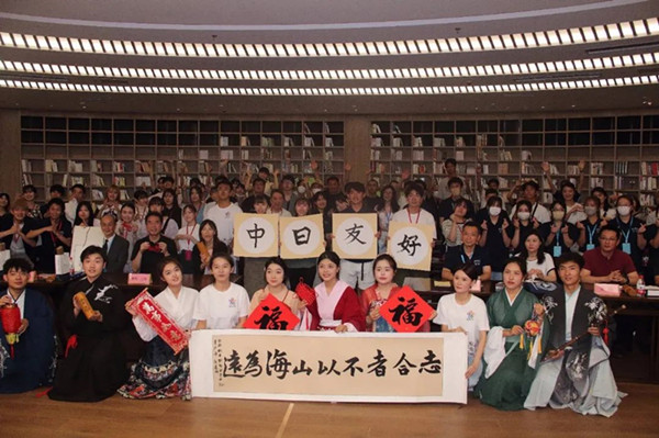 Jining promotes China-Japan cultural exchanges