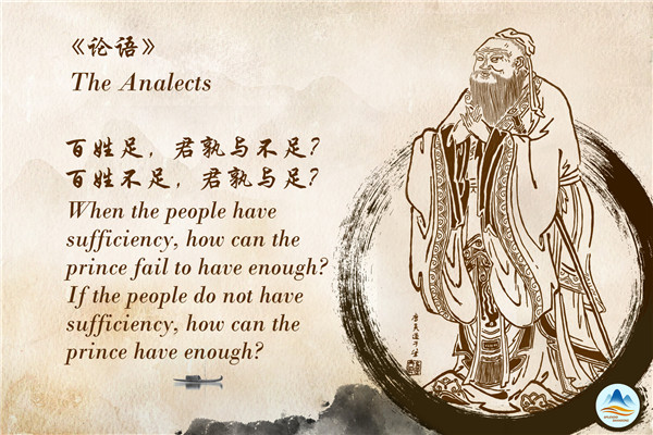 Confucius says II