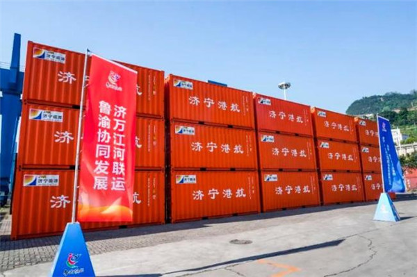 Jining-Wanzhou waterway transport opens