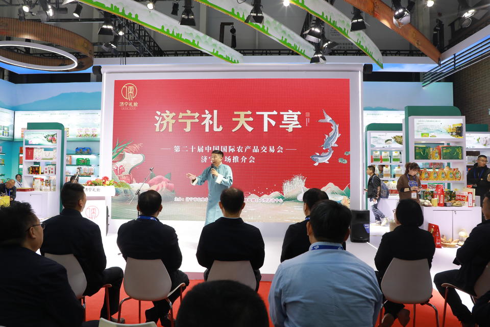 Jining displays agricultural products at intl fair