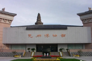 Yanzhou Museum