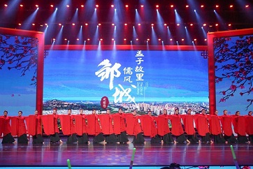 ​Cultural festival honoring mothers held in Mencius's hometown