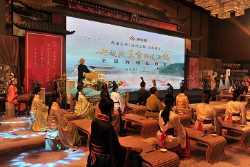 Confucius family feast showcased in Jining