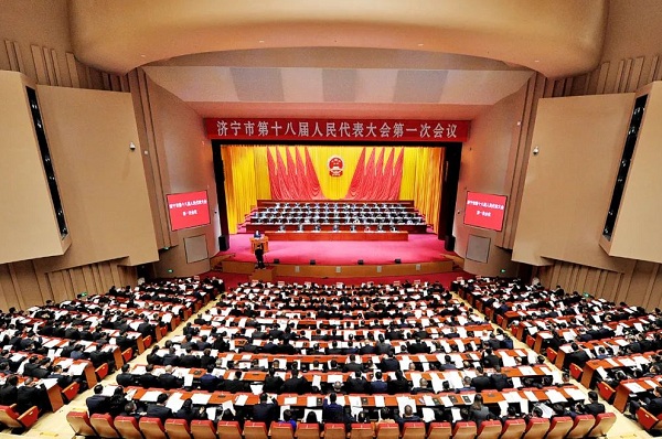 Jining holds people's congress