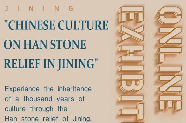 Jining promotes Han stone relief overseas
