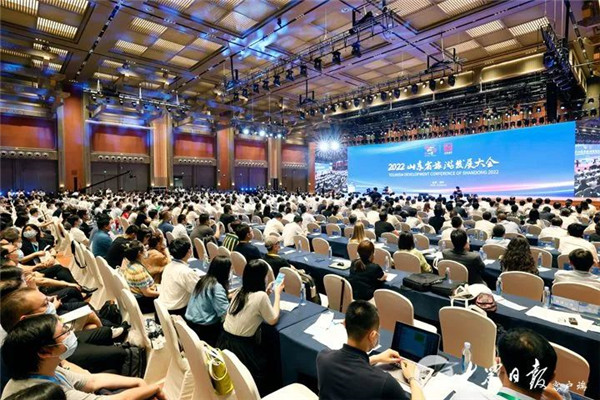 Conference highlights Shandong's efforts for cultural tourism development