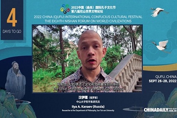 Ilya A. Kanaev's video marks 4-day countdown to the 8th Nishan Forum