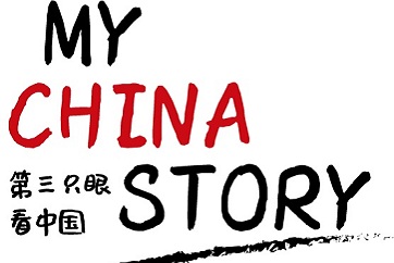 Voting for 'My Story of Chinese Culture' short video competition starts