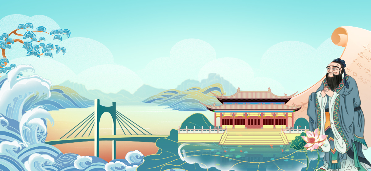 Jining: Hometown of Confucius  