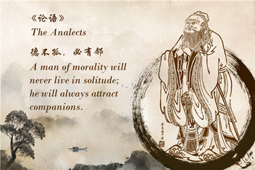 Confucius says