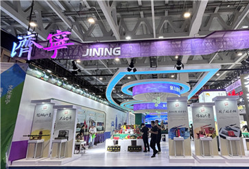 Jining promotes cultural tourism at 4th CICTF