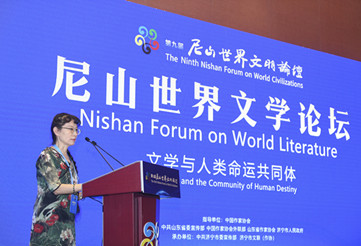 Nishan forum helps build literary and community of human destiny 