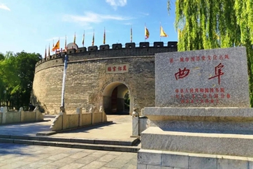 Qufu's Ming Dynasty Circumvallation included in international ancient city wall recognition