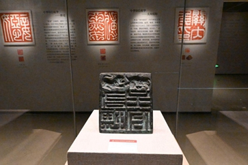 Chinese chops or seals in Confucius Museum