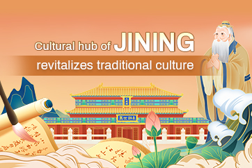 Cultural hub of Jining revitalizes traditional culture