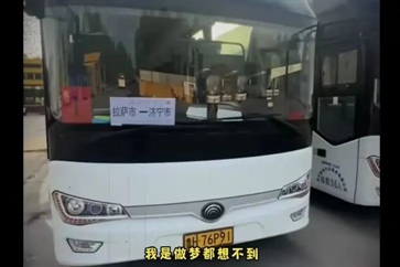 'Shandong iron butt bus': Long-distance tour draws online attention