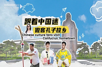 Chinese culture fans visit Confucius' hometown