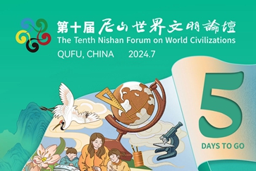 5 days to go: Qufu to launch 10th Nishan Forum on World Civilizations