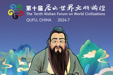 Excitement mounts: 1 day left until the 10th Nishan Forum on World Civilizations