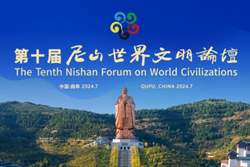Nishan Forum fosters cultural connection