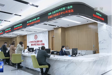 ​Digital technology improves Jining's administrative services
