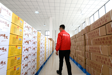 ​Jining builds a smart warehouse to boost e-commerce industry
