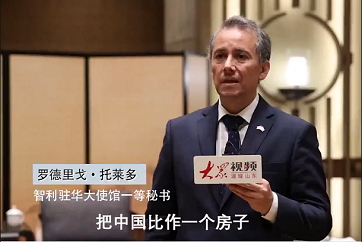 Chilean diplomat: Confucianism the ‘base’ of Chinese culture