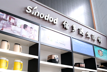 Sinodod Smart Technology Co 