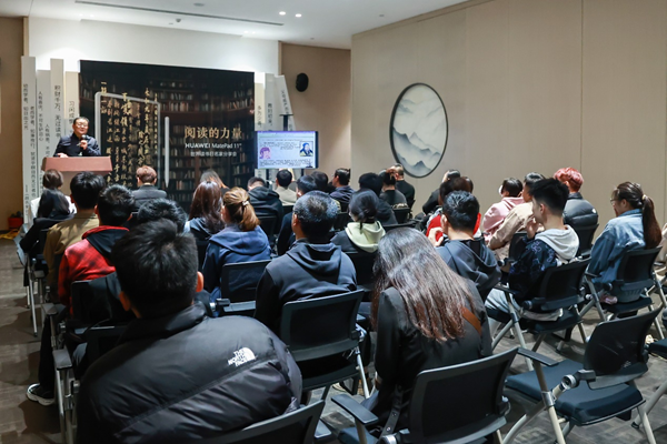 Celebrity sharing session opens at Jining City Library