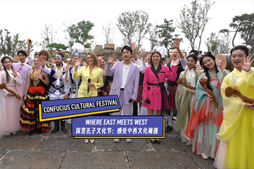Confucius Cultural Festival: Where East meets West