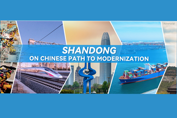 Shandong on Chinese Path to Modernization