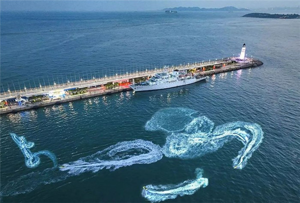 Qingdao marine-themed educational tourism booms