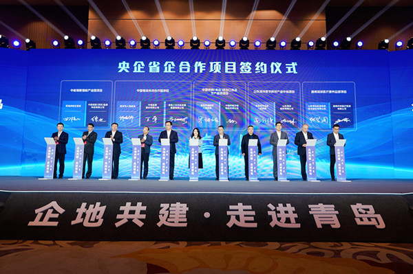 Qingdao welcomes host of new projects