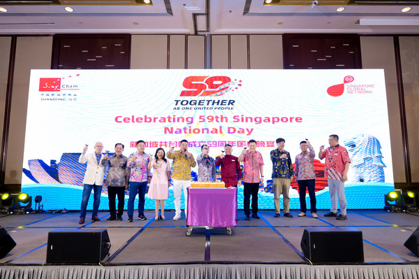 SingCham Shandong celebrates Singapore's National Day in style