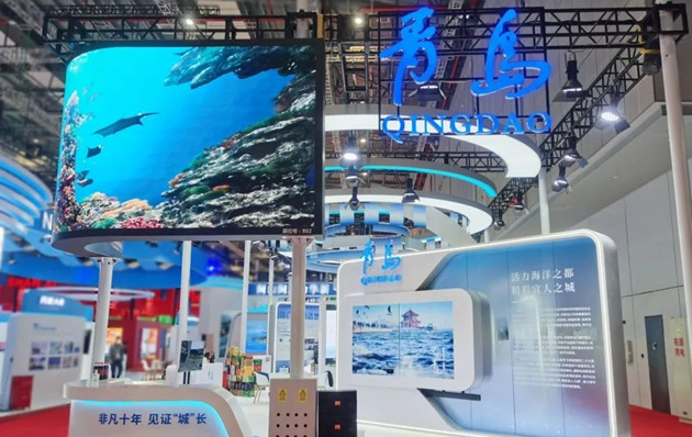 Qingdao seizes business opportunities at CIIE